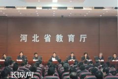 第一高分大省——河北，新高考正式執行，權威政策解讀來了！