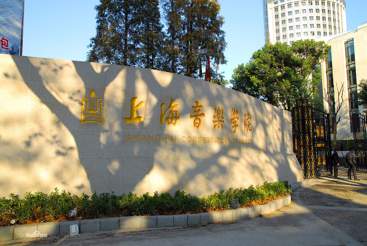 報考院校注意事項