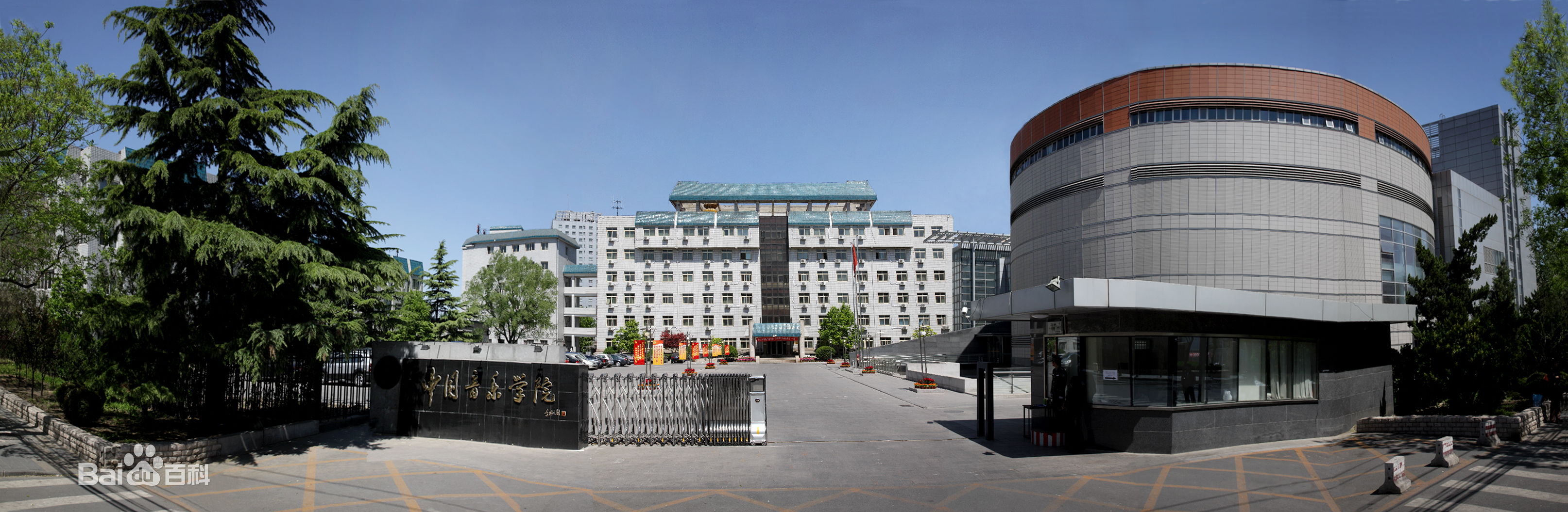 報考藝術院校