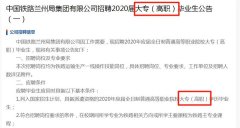 2020年高中時(shí)期學(xué)鐵路專業(yè)和學(xué)藝術(shù)專業(yè)哪個(gè)好