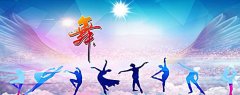 高中學(xué)舞蹈專業(yè)的前景，哪個(gè)石家莊藝術(shù)學(xué)校學(xué)舞蹈專業(yè)好