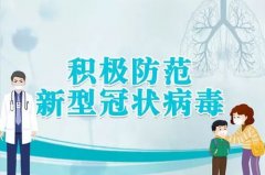 華唐學(xué)子暖心文案、短視頻征集活動開啟