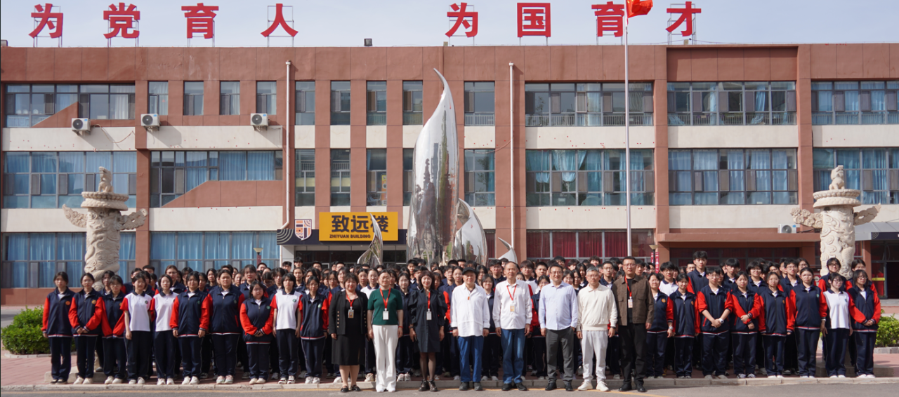 石家莊精英華唐藝術高中“清美拔尖創新人才培養基地”授牌儀式圓