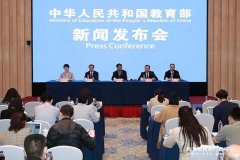 教育部近日召開新聞發(fā)布會(huì)：讓每個(gè)學(xué)生都能掌握一兩項(xiàng)藝術(shù)特長(zhǎng)