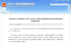 “雙減”政策之下，藝術(shù)教育成新熱點(diǎn)